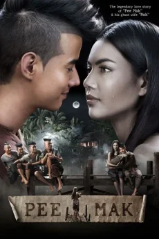 พี่มากพระโขนง 2013