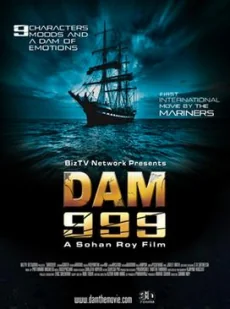 เขื่อนวิปโยควันโลกแตก 2011