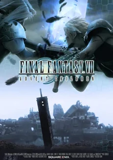 Final Fantasy VII: Advent Children 7: (2005)