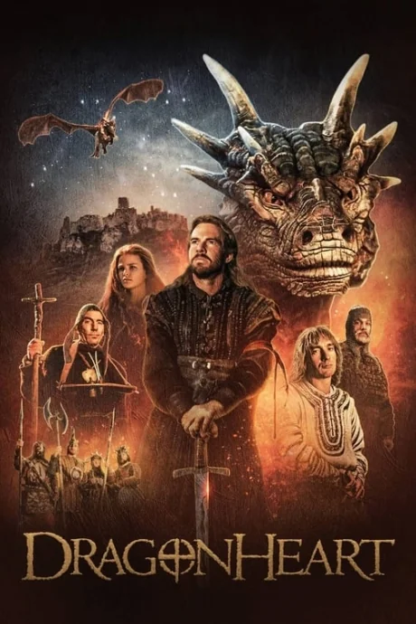 DragonHeart 1 1: (1996)
