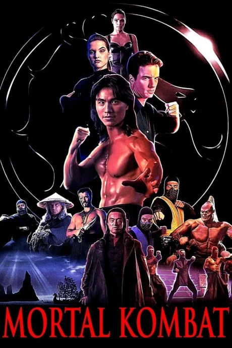 Mortal Kombat 1 1 (1995)