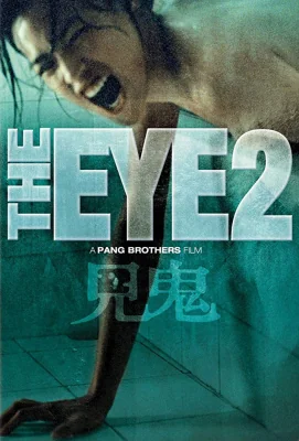 คนเห็นผีภาค 2004