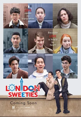 รักไม่เป็นภาษา 2019