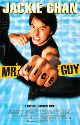 ใหญ่ทับใหญ่ 1997