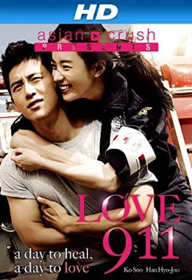 วุ่นรักนักผจญเพลิง 2012