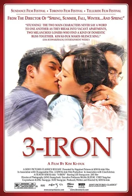 ชู้รักพิษลึก 2004