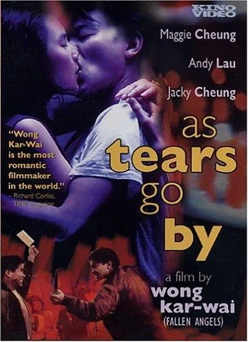 ทะลุกลางอก 1988
