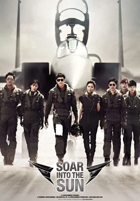 ยุทธการโฉบเหนือฟ้า 2012