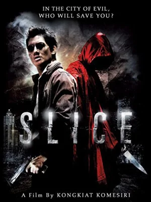 เฉือน 2009