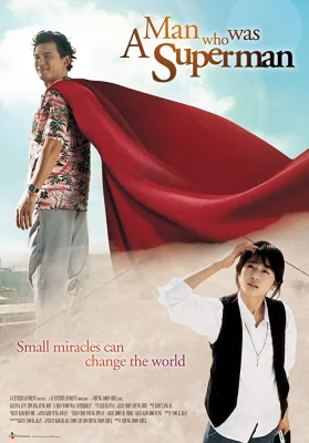 ยัยตัวร้ายกับนายซุปเปอร์แมน 2008