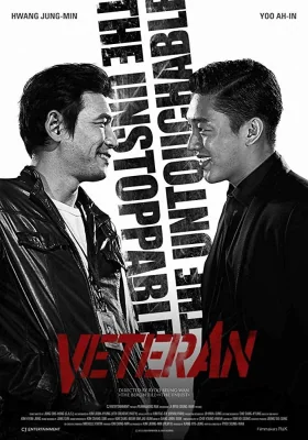 ขอโทษทีปืนพี่มันลั่น 2015