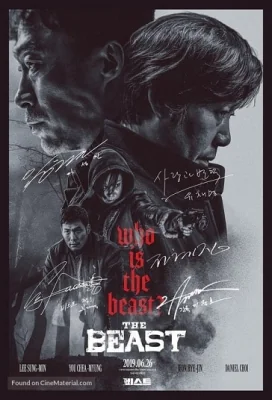 ปิดโซลล่า 2019