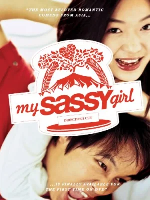 ยัยตัวร้ายกับนายเจี๋ยมเจี้ยม 2001