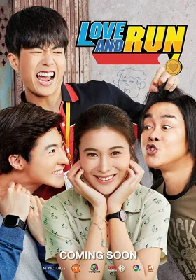 มิสเตอร์ดื้อกันท่าเหรียญทอง 2019