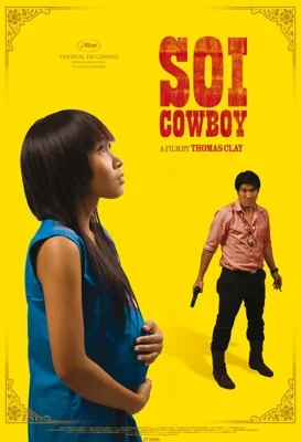 ซอยคาวบอย 2008