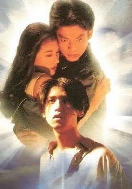 เกิดอีกทีต้องมีเธอ 1995