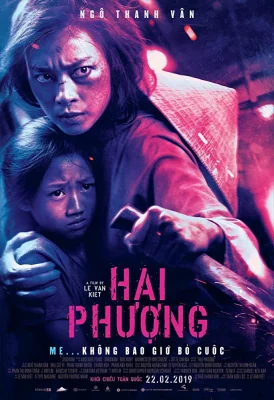 ไฟแค้นดับนรก 2019