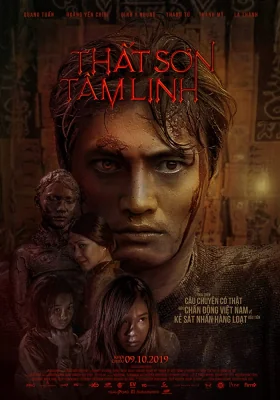 กุมารทองราคะเฮี้ยน 2019