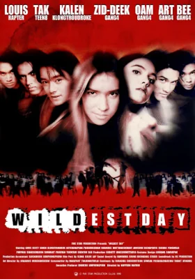 วัยระเริง 1998