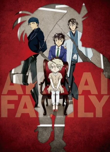Detective Conan: The Scarlet Alibi (2021)