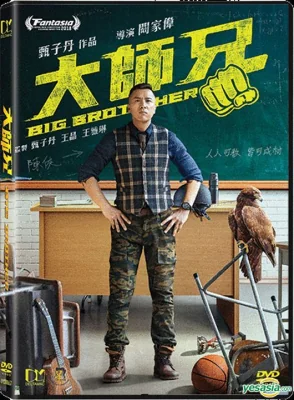 Big Brother (2018)
