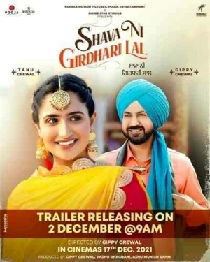 Shava Ni Girdhari Lal (2021)