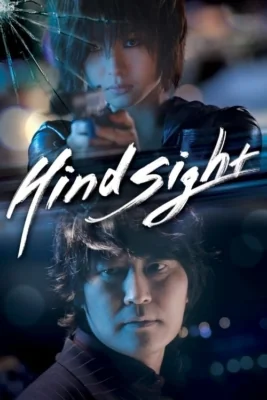สวยสังหารหักลำมาเฟีย 2011