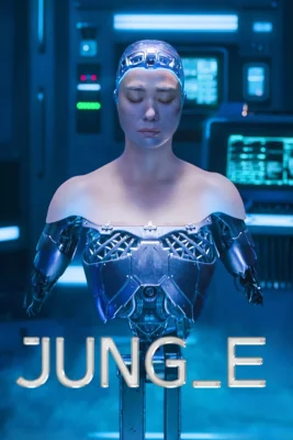 จองอี 2023