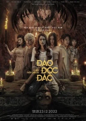กุมารทองเกาะอาถรรพ์ 2023