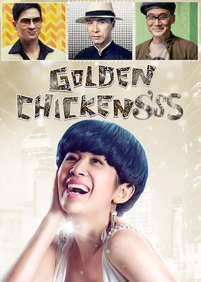 กำไก่คัพแฮ้ปปี้คูณสาม 2014