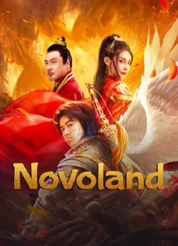 คดีประหลาดแห่งจิ่วโจว 2024