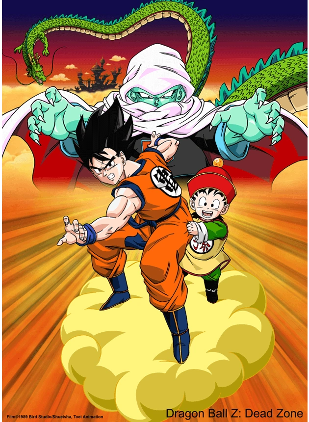 Dragon Ball Z The Movie 1: Dead Zone 1 (1989)