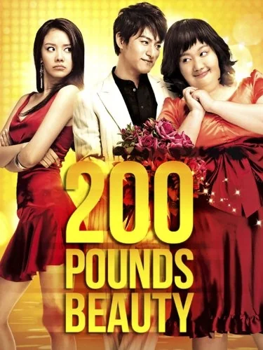 ฮันนะซังสวยสั่งได้ 2006