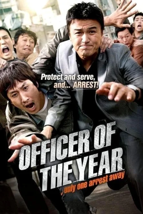 แข่งกันล่าท้ายกสน 2011