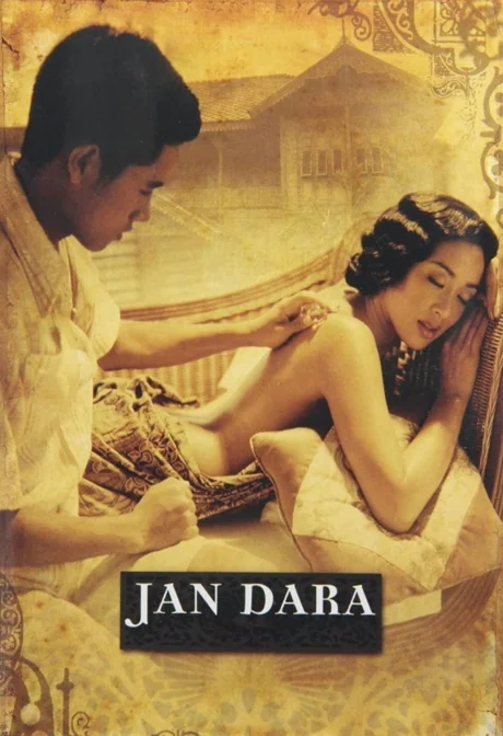 จันดารา 2001