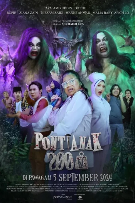 แวมไพร์ 2024