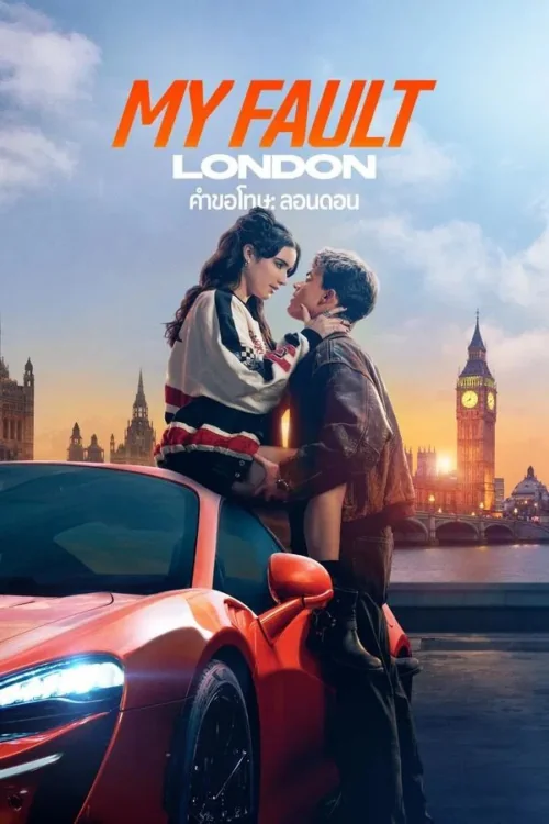 My Fault: London : (2025)