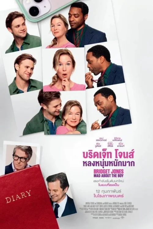 Bridget Jones: Mad About the Boy : (2025)