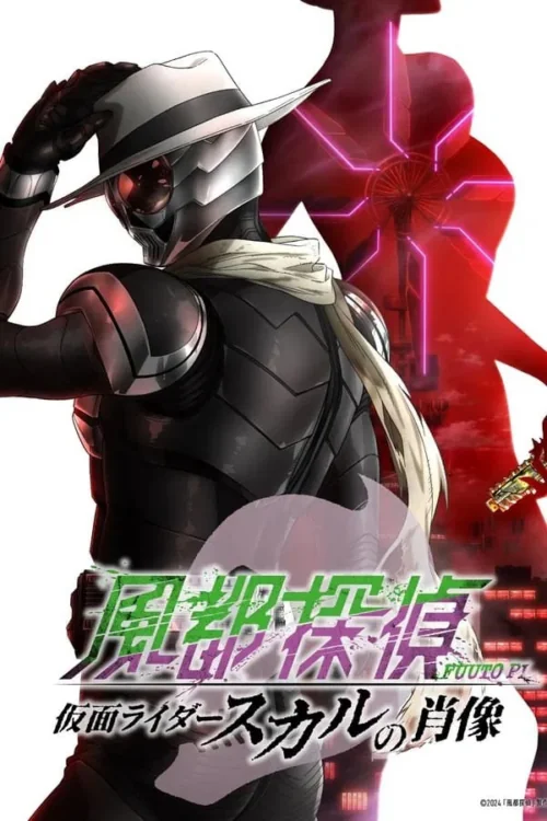 Fuuto PI: The Portrait of Masked Rider Skull (2024)