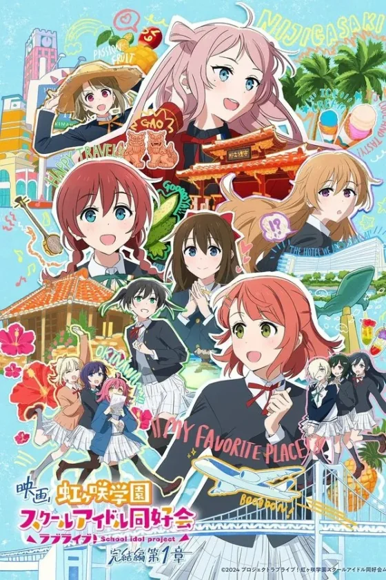 Love Live! Nijigasaki High School Idol Club Final Chapter Part 1 1